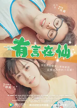 婶婶的性爱丑闻